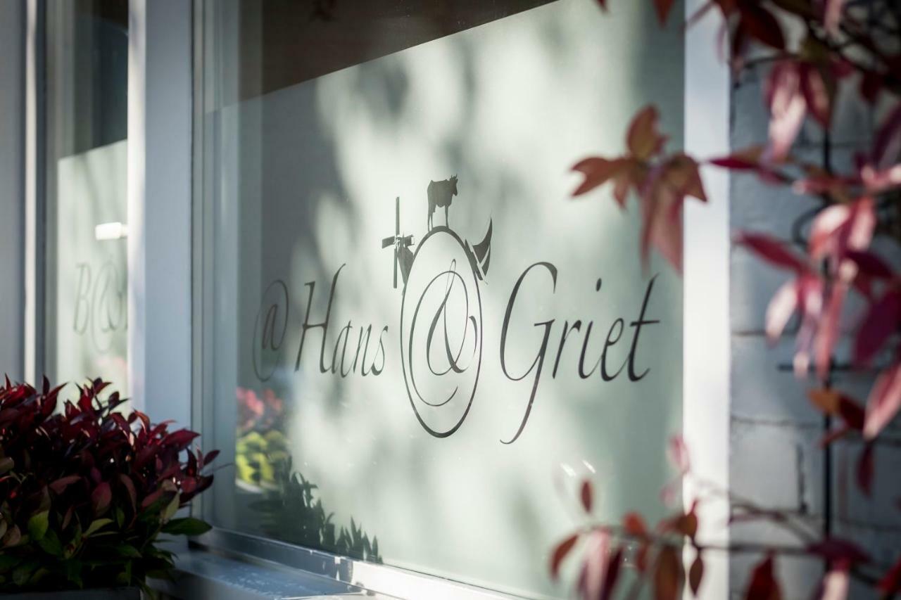@Hans & Griet Broek op Langedijk エクステリア 写真